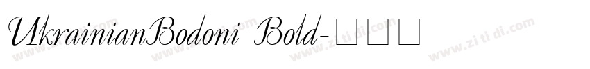 UkrainianBodoni Bold字体转换